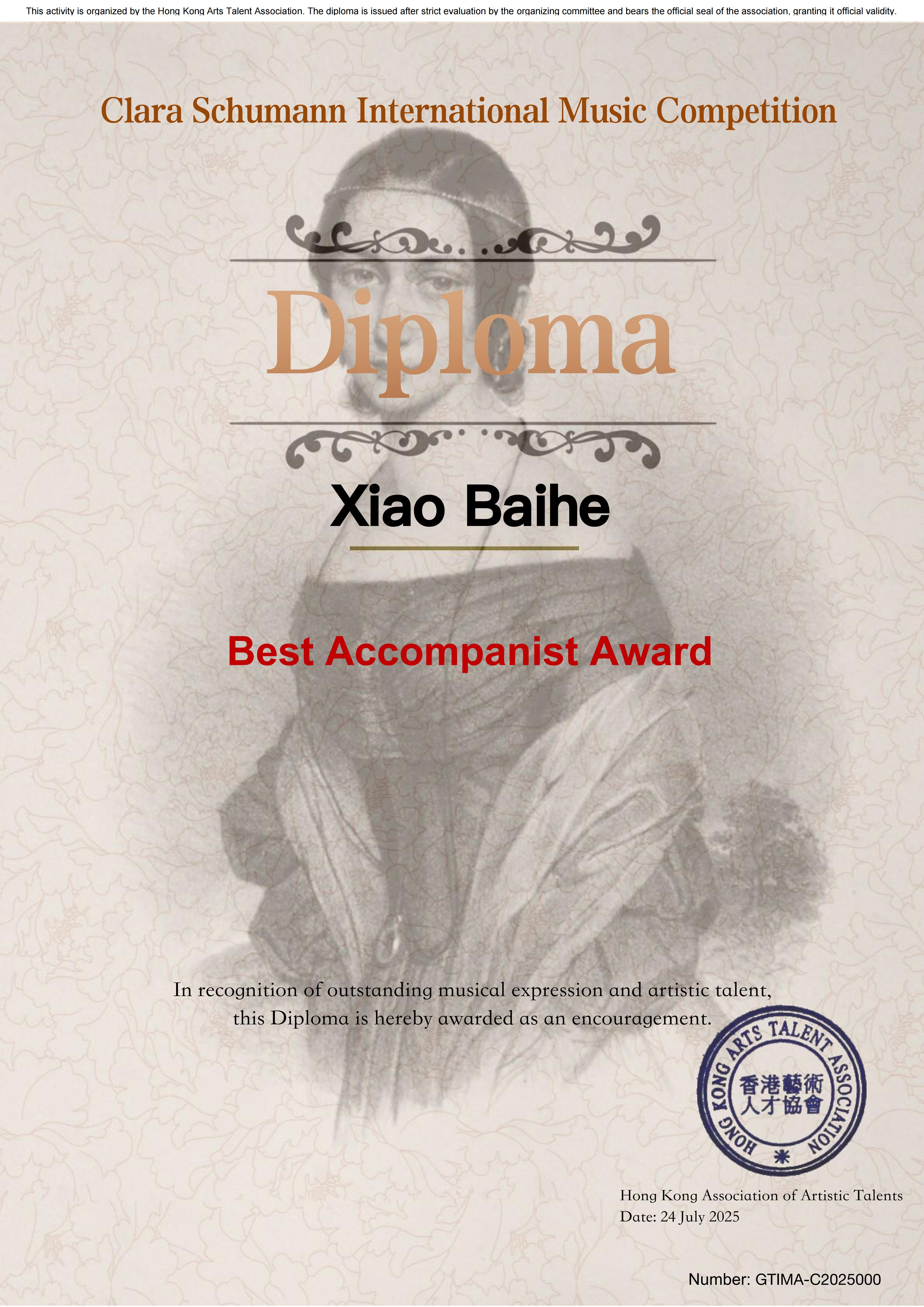 伴奏者证书-英文_00.jpg