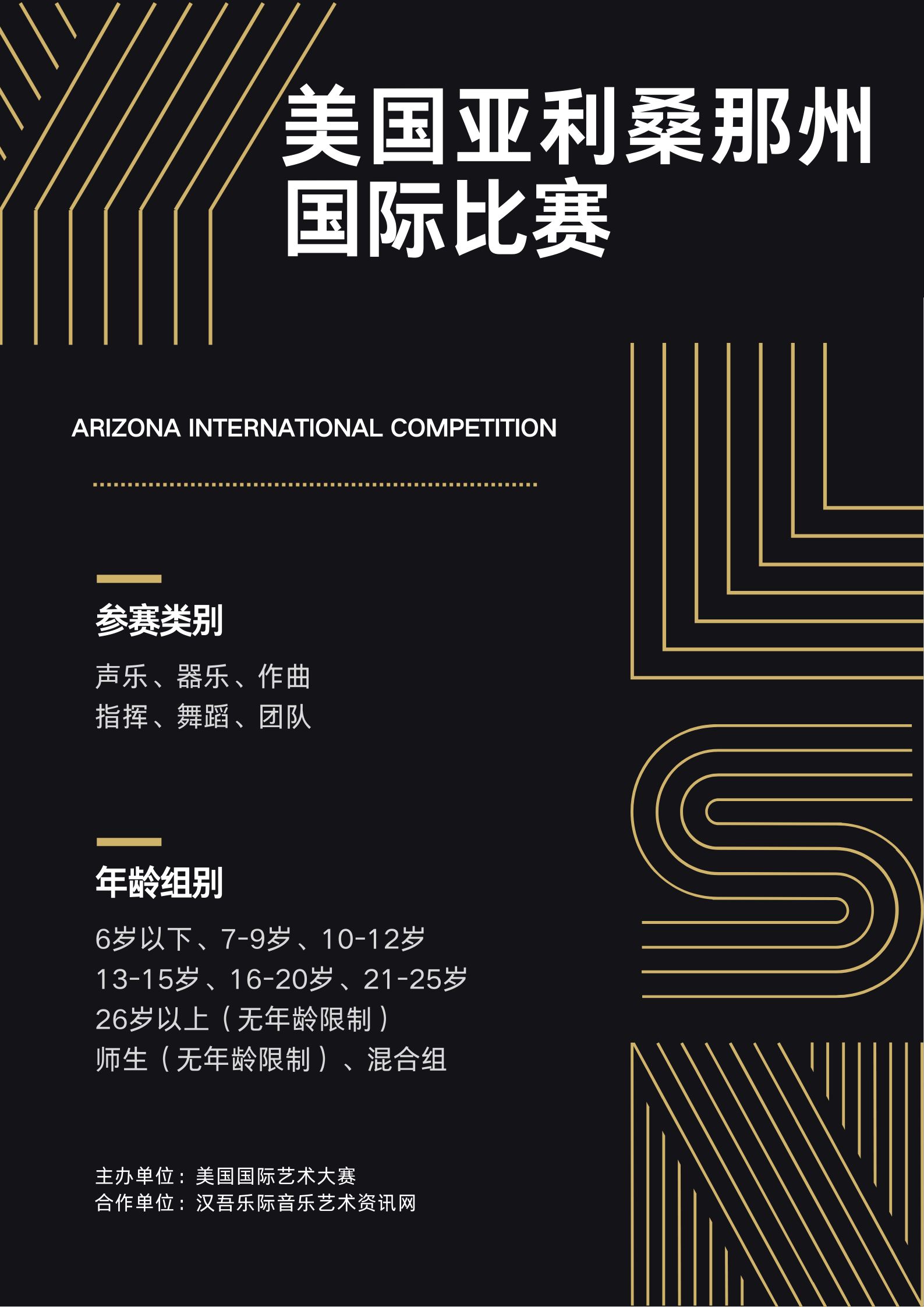 美国亚利桑那州2.png