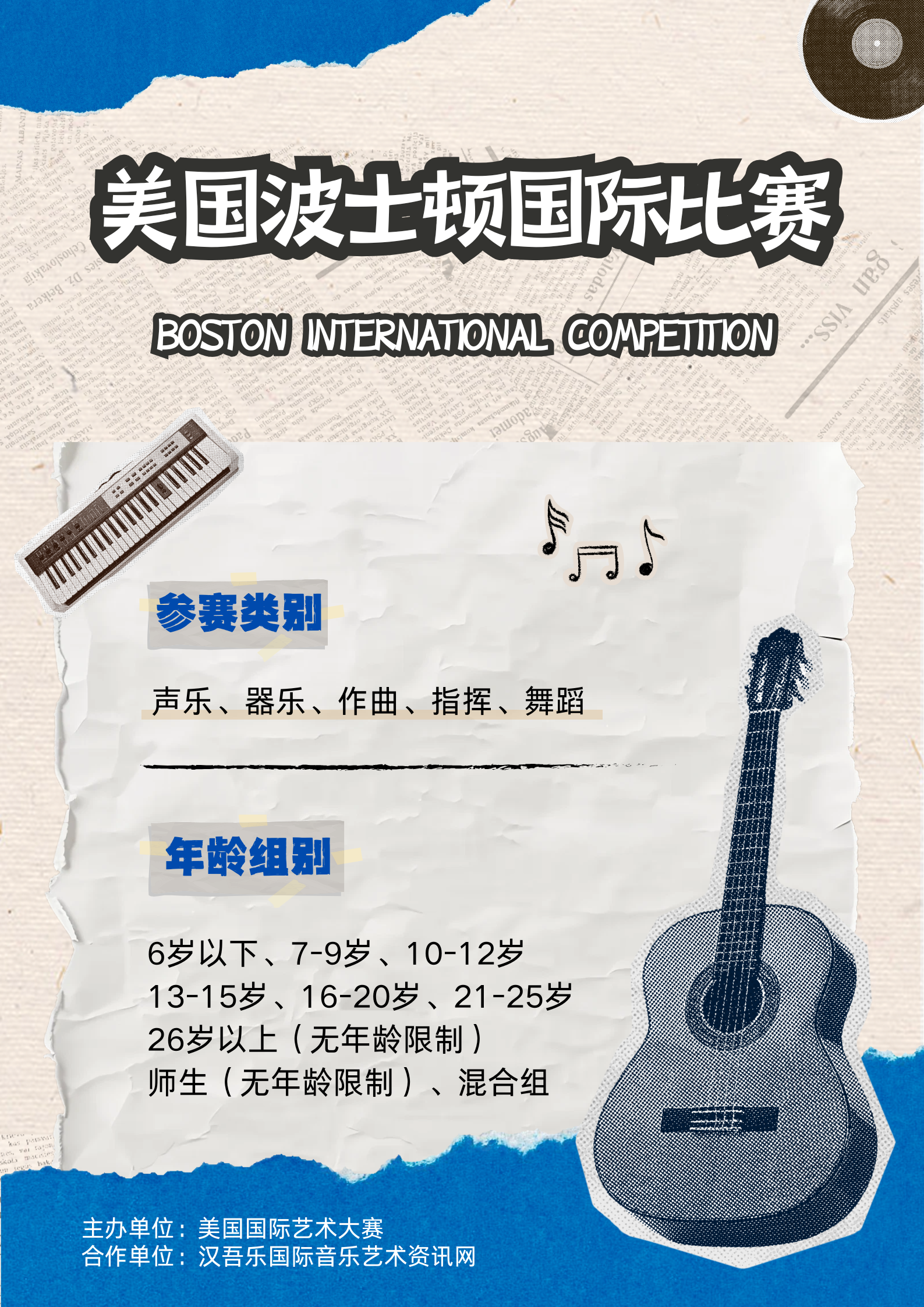 美国波士顿.png