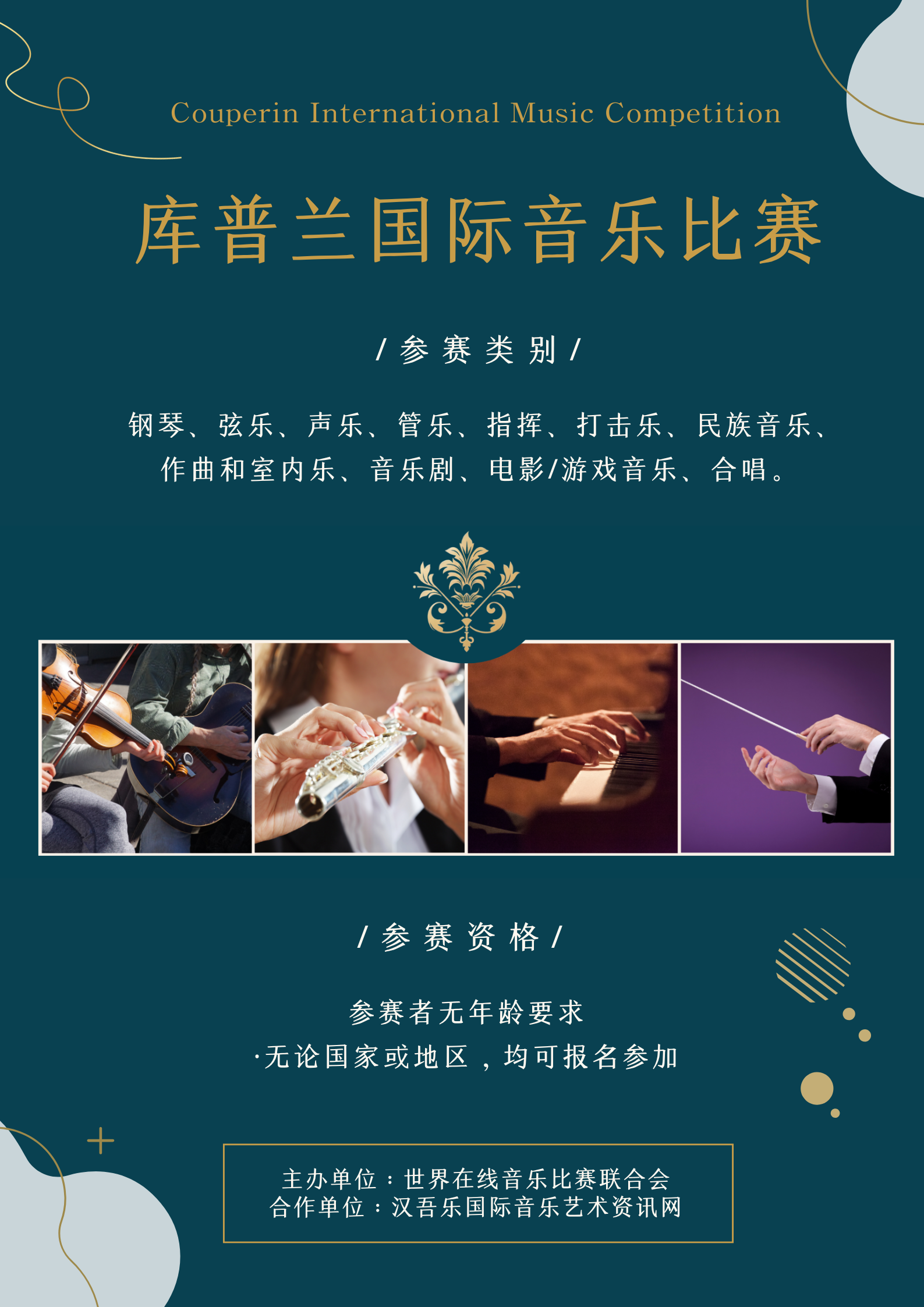 库普兰2.png