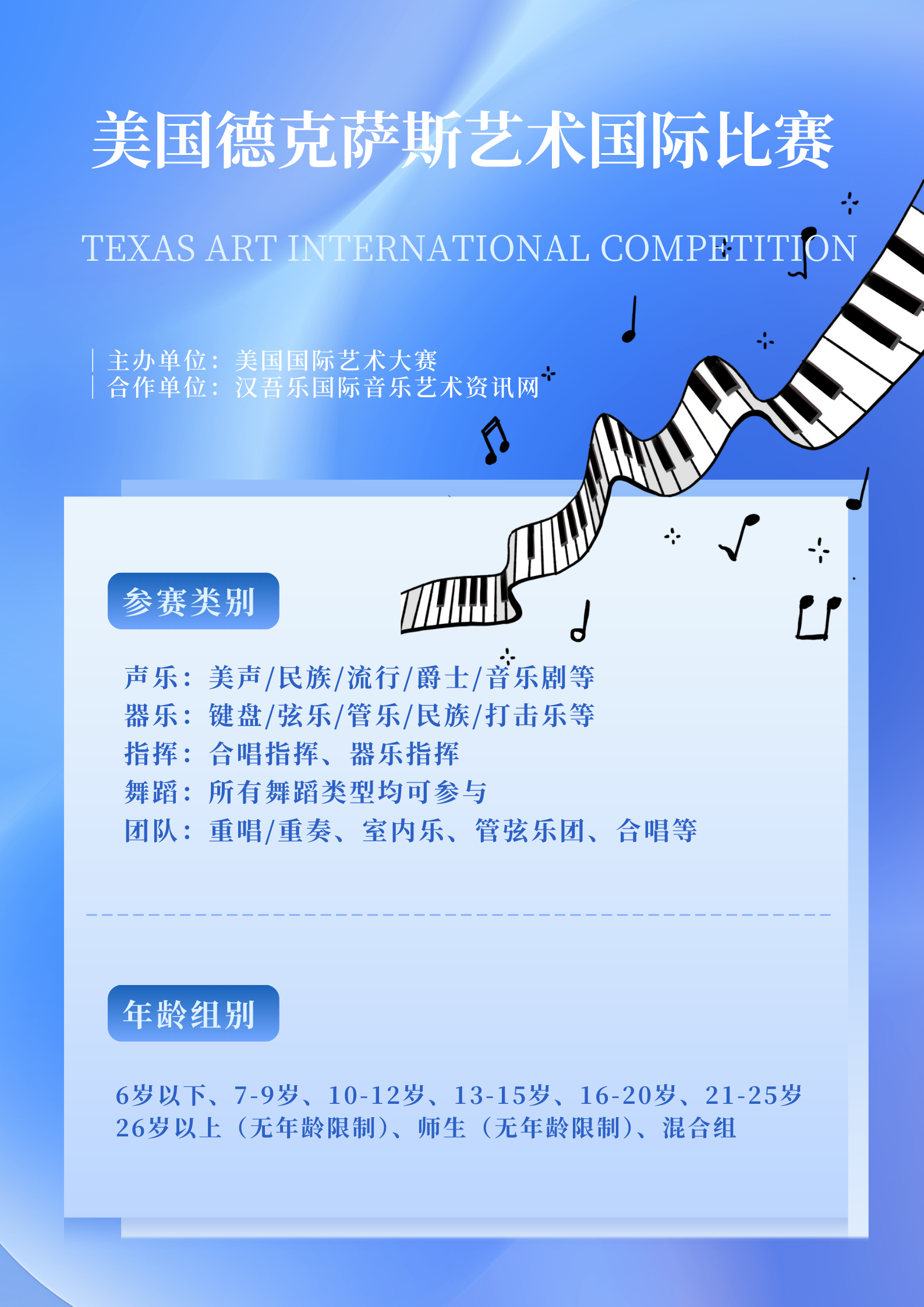 美国德克萨斯2.png