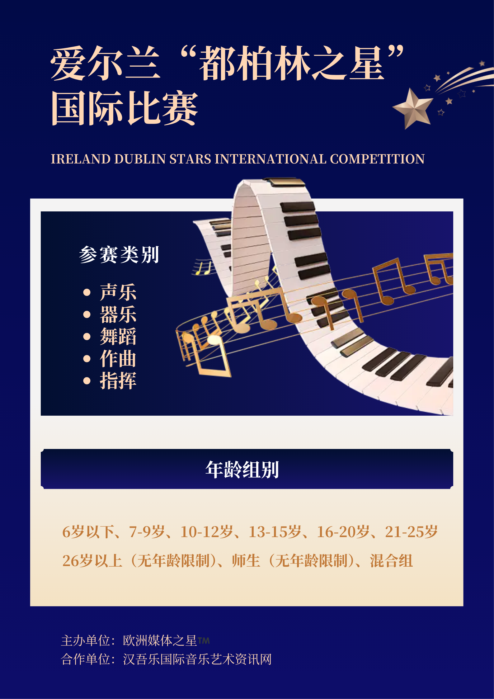 爱尔兰.png