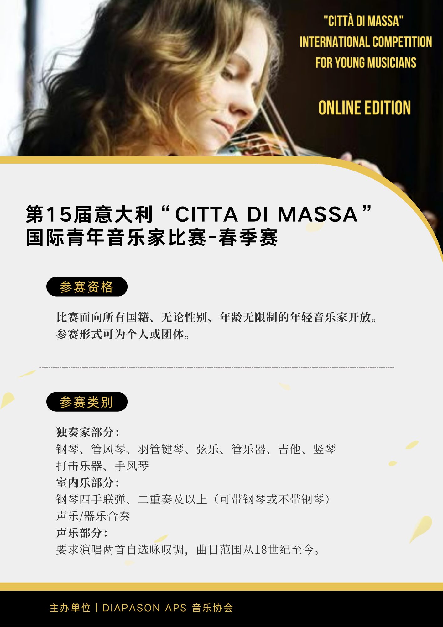 第15届意大利3.png