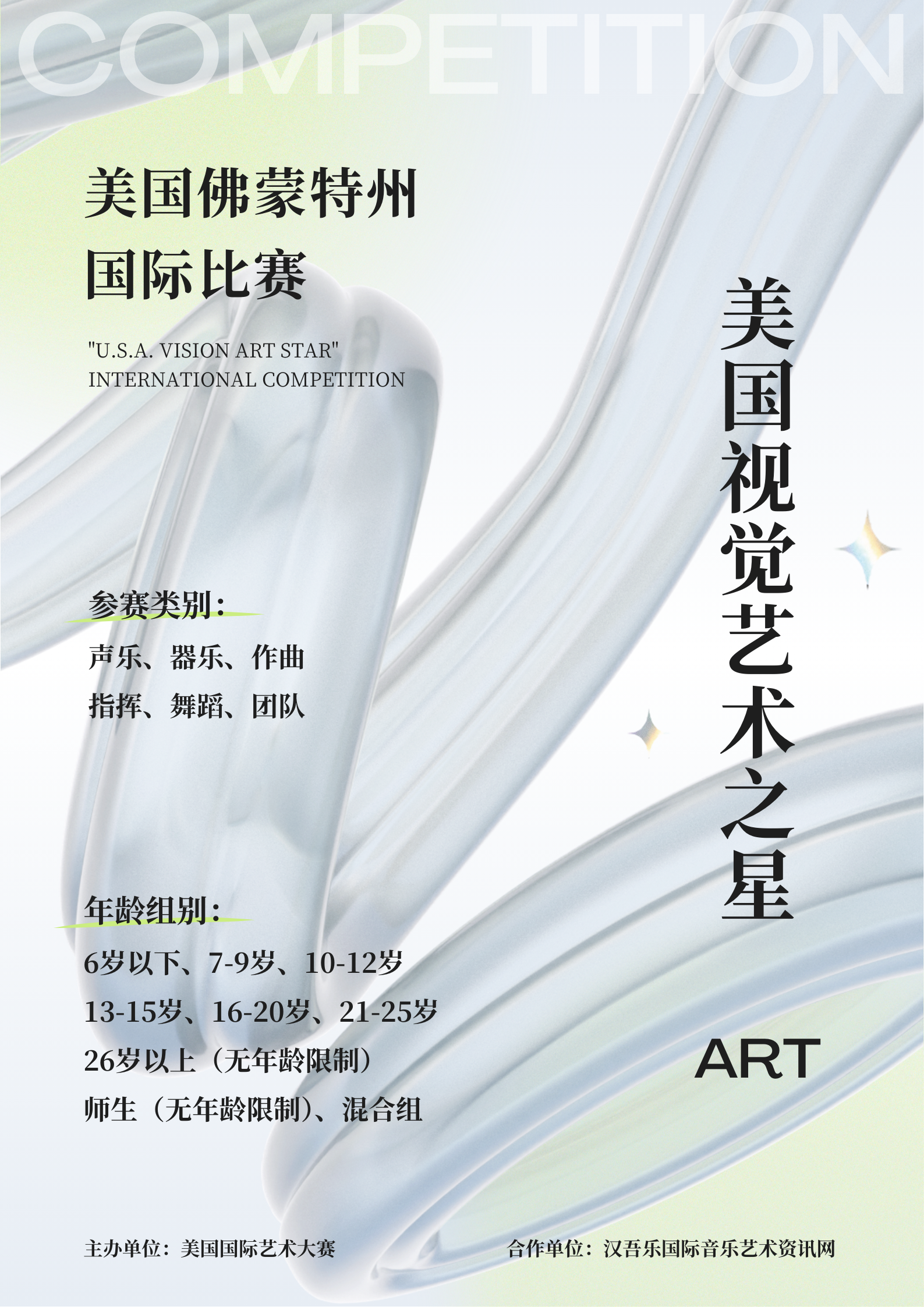 美国佛蒙特州2.png
