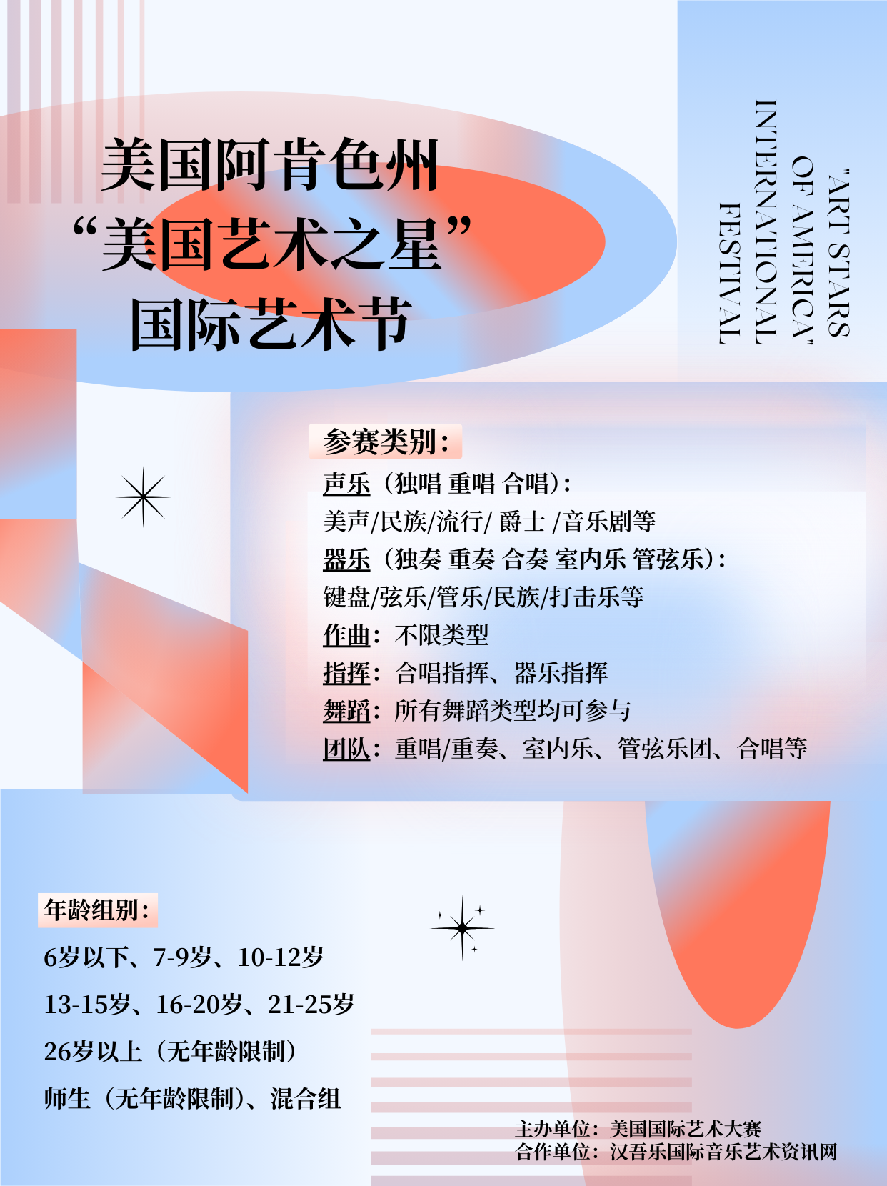 美国阿肯色州2.png