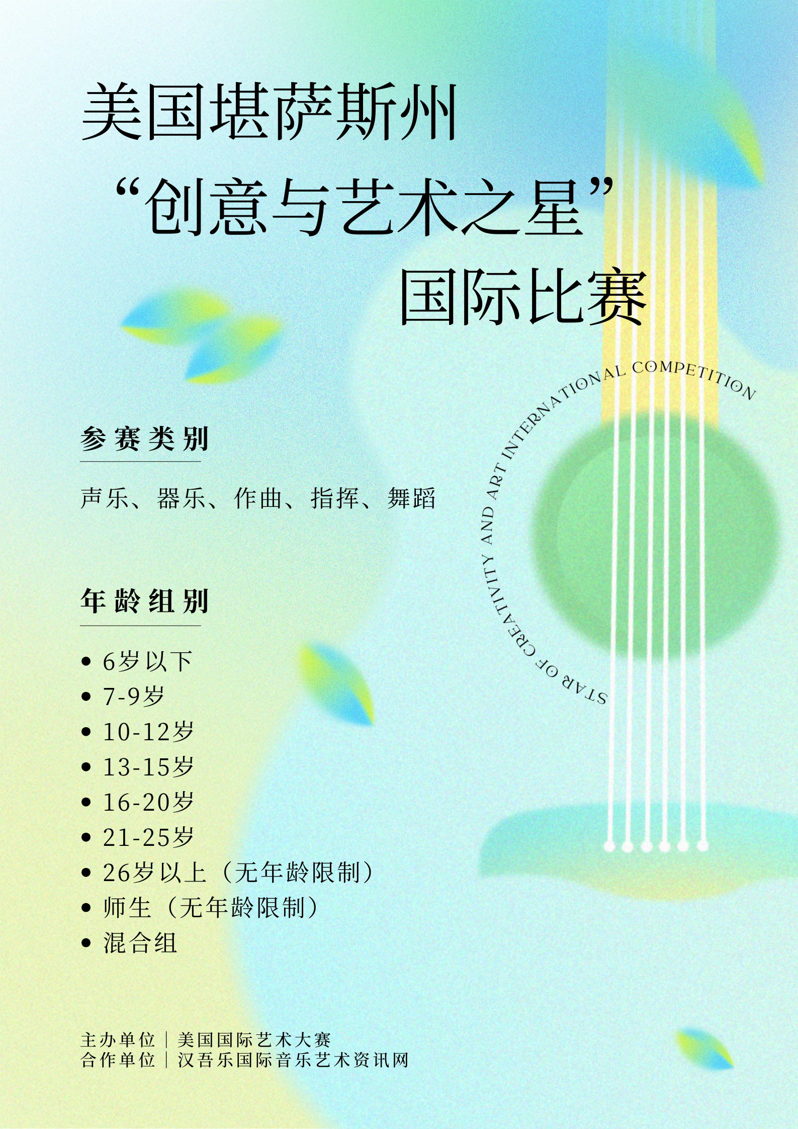 美国堪萨斯州2.png